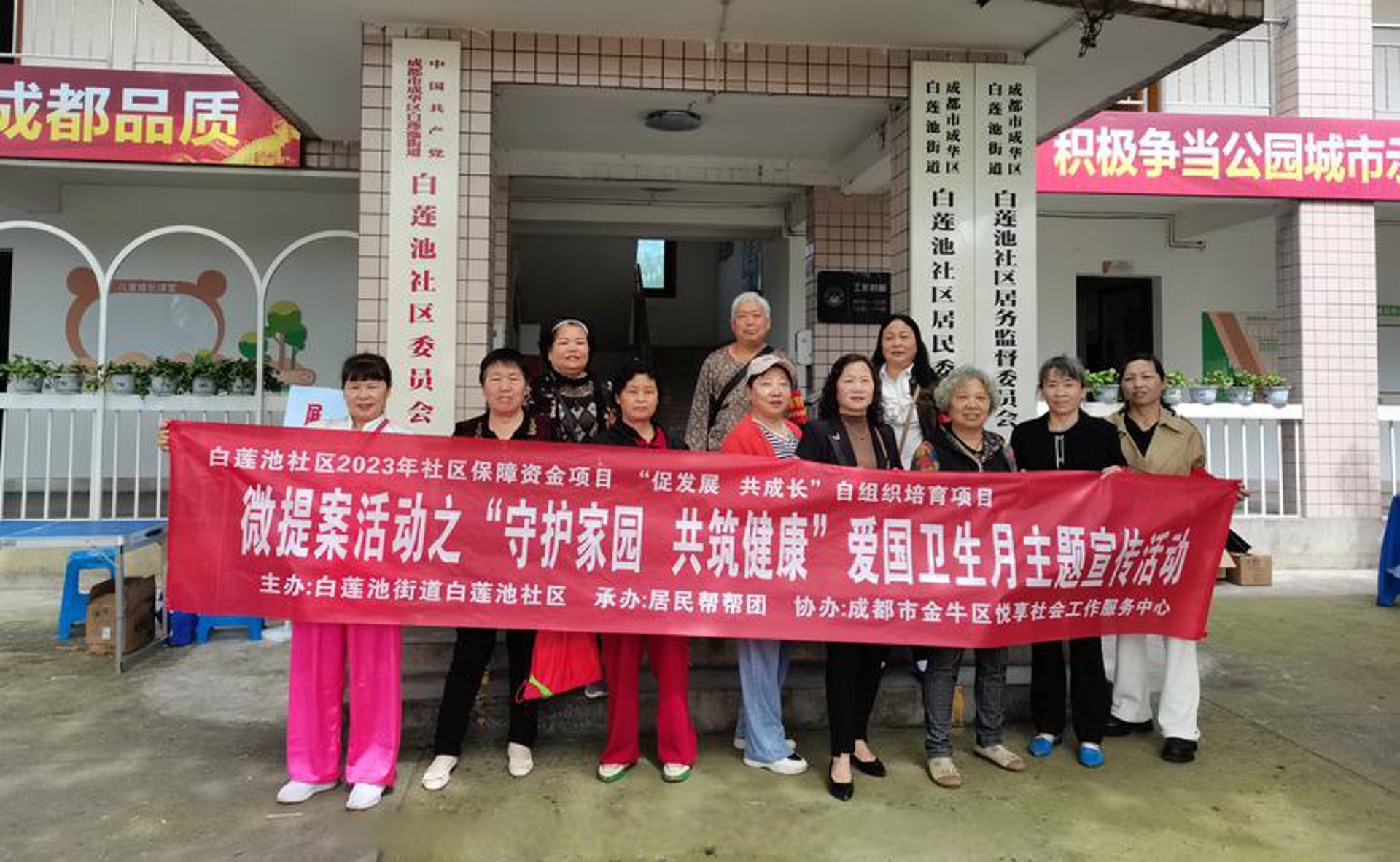 六一儿童医院