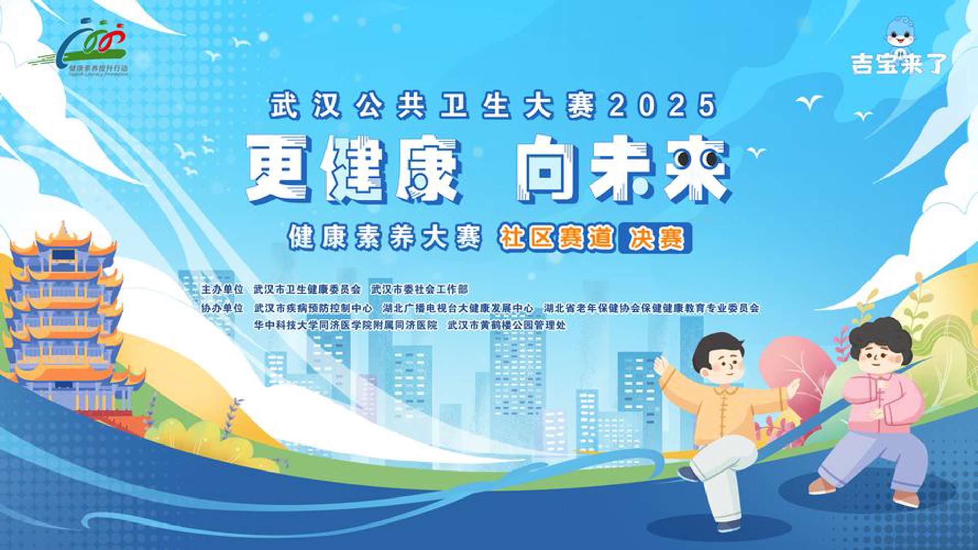 六一儿童医院